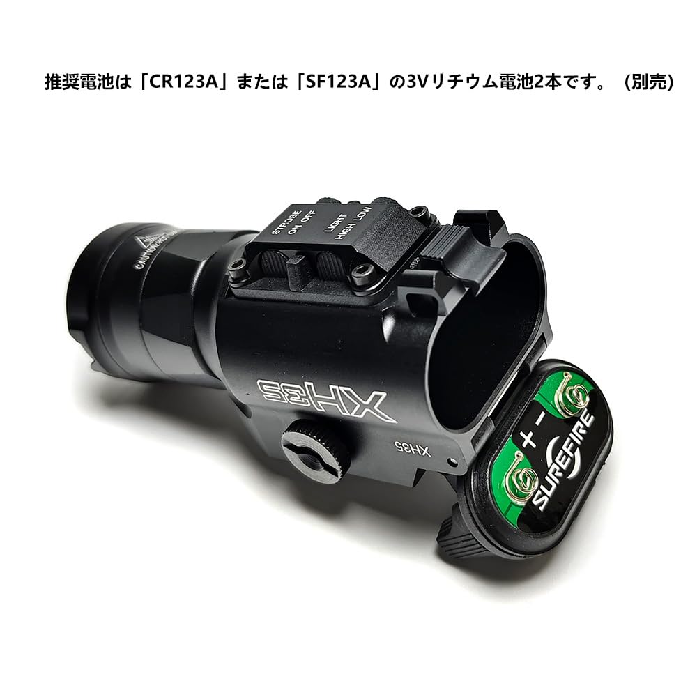 ウェポンライト　レプリカ　SUREFIRE XH35 SUREFIREタイプ XH35ウエポンライト（316） | ライト | | 総合