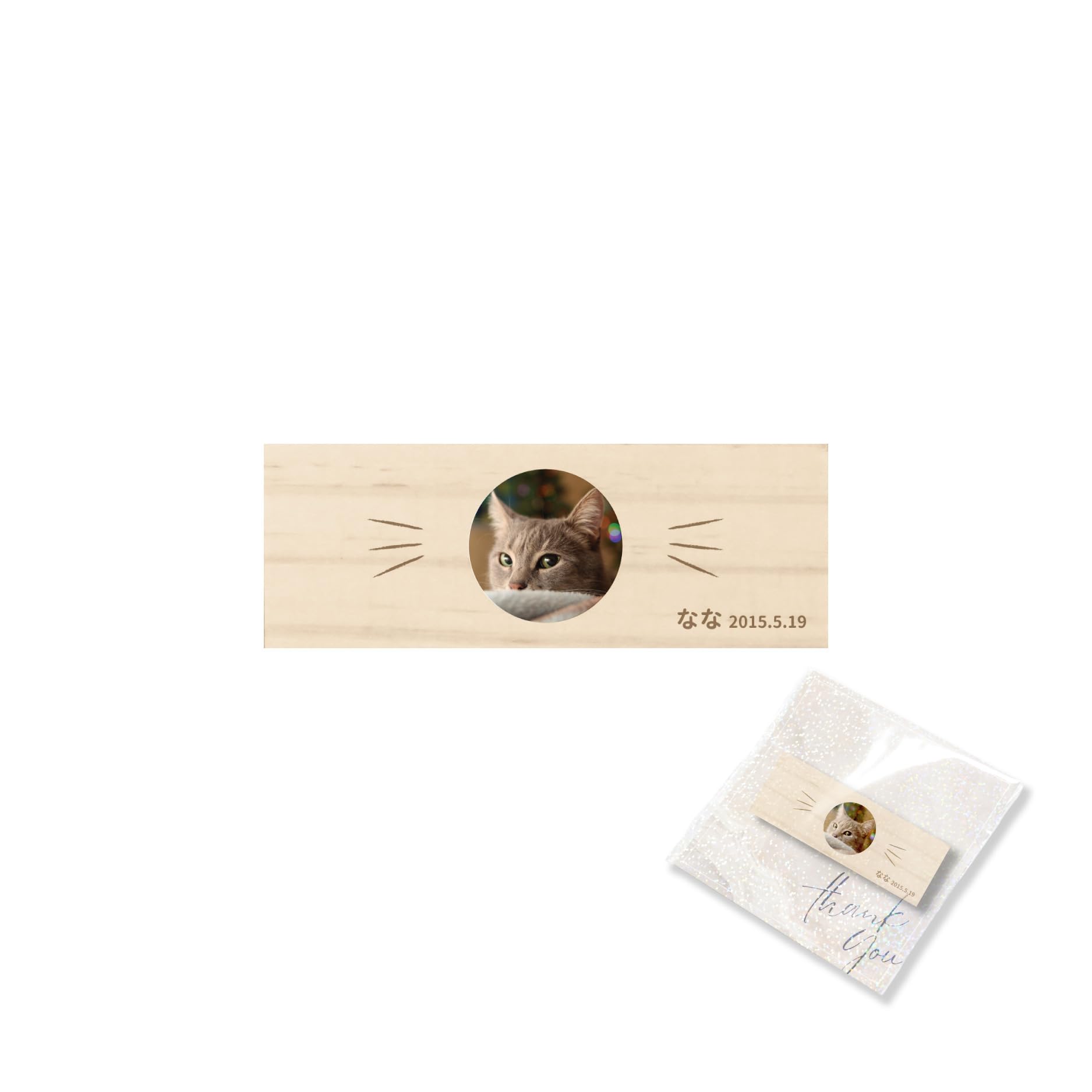Nexsma 松製 猫ひげケース Sサイズ