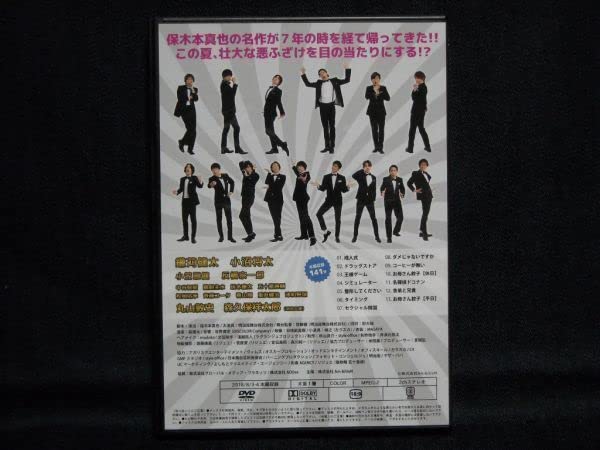 Amazon.co.jp: DVDトランジットコメディアンズのコント集～2018夏