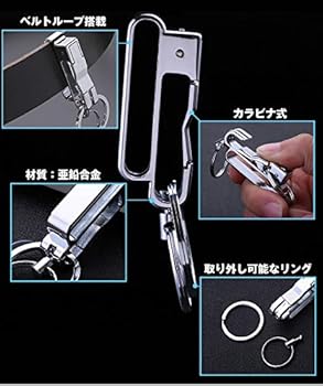 Amazon.co.jp: ダブルリング キーホルダー キーリング ベルト