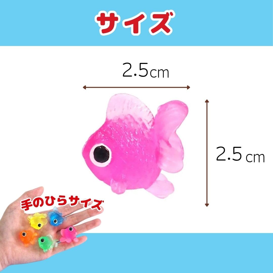 Amazon | 業務用 縁日 用品 カラフル すくい 出目 金魚 100個 セット 5