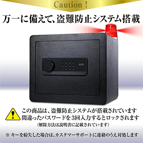 ICHIFUJI 金庫 セキュリティーボックス 家庭用 テンキー 32L (ブラック) の商品画像 7