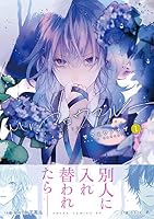 Mr.マロウブルー (全6巻) Kindle版