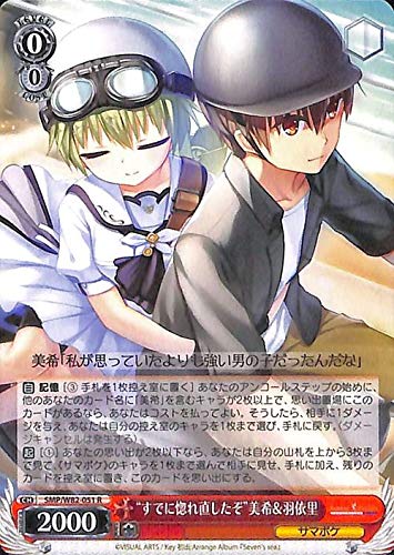 Amazon.co.jp: ヴァイスシュヴァルツ Summer Pockets REFLECTION