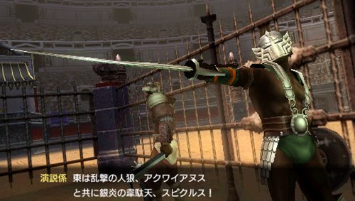 剣闘士 グラディエータービギンズ(GLADIATOR BEGINS)の関連画像1