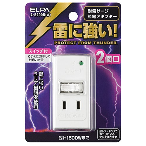 ELPA Wガードアダプター A-150SH 2mvetro Amazon.co.jp: エルパ(ELPA) サージ付アダプタ コンセント 雷ガード