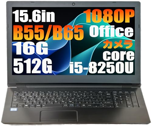 Amazon.co.jp: 【整備済み品】東﻿ 芝 TOSHIBA dynabook B55/B65 /8世代