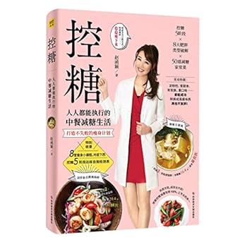Paperback ??(?????????????) [Chinese] Book