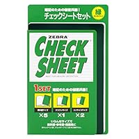 国家試験対策 チェックシートセット Amazon.co.jp: ゼブラ 暗記用 チェックシートセット 赤 10個 B