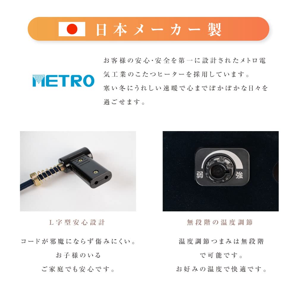 Amazon.co.jp : 【天通ライト 】こたつ 暖房器具 こたつテーブル+