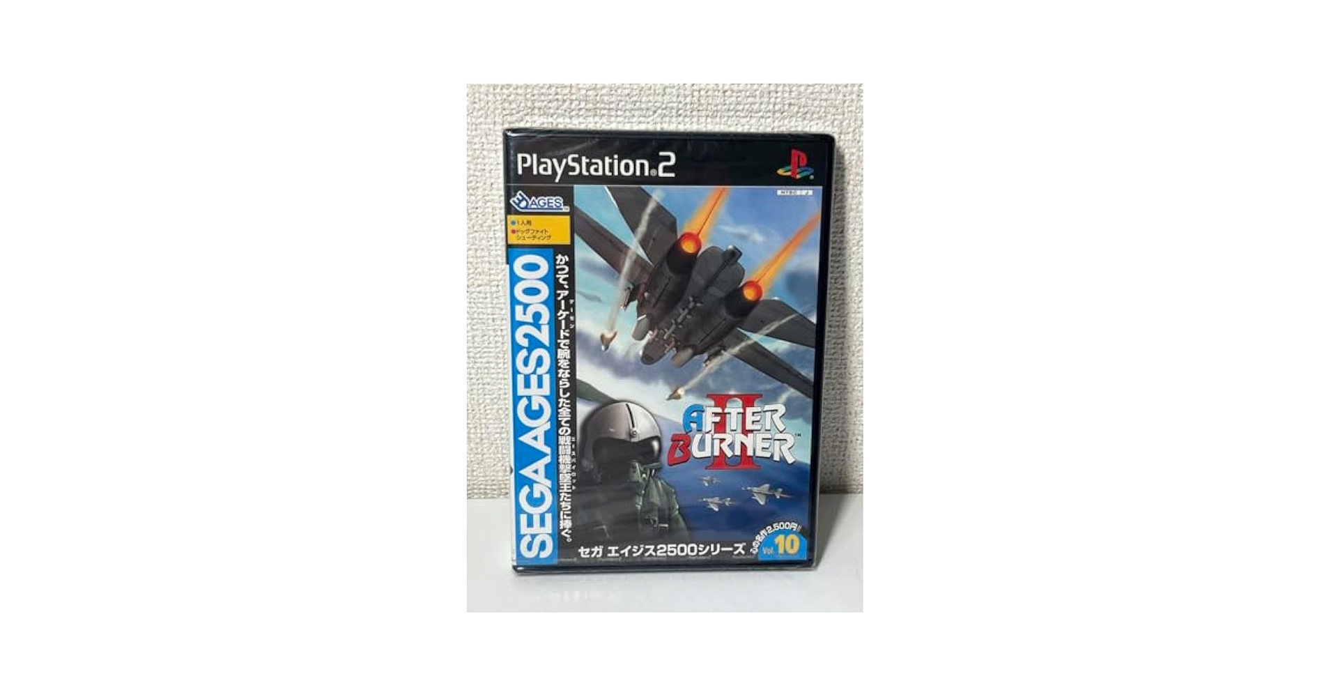 Amazon.co.jp: . PS2 アフターバーナーII .エイジス2500 E : DIY
