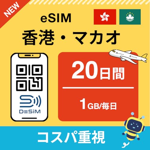 y`E}JI eSIMz20 1GB/i\㔑\ RXpdj DeSiMK | LINEktbs\ | f[^ʐMpidbԍȂj | simt[[̂ݑΉ t C[V DeSiM