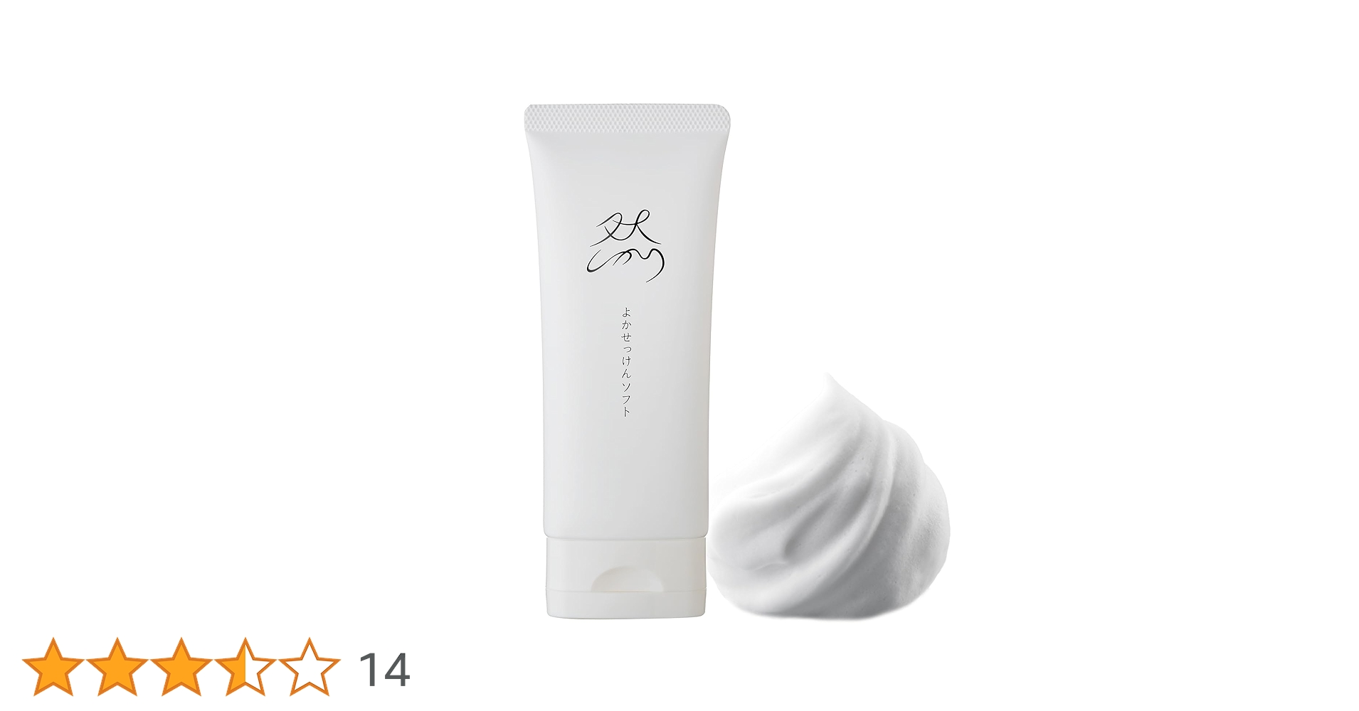 ★ 長寿の里よか石けん6品セット 長寿の里 然 よかせっけん(ジャータイプ)6個セット 泡立てネットつき