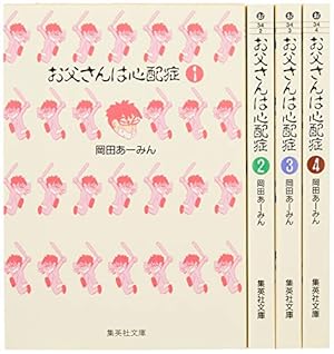Amazon.co.jp: ルナティック雑技団 新装版 コミック 全3巻完結セット