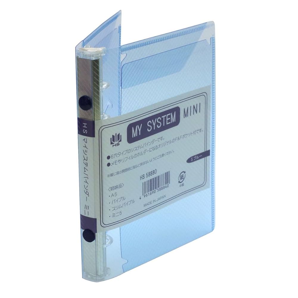 Amazon | ミニ6穴 マイシステムバインダー(システム手帳