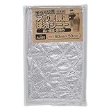 【鞆のふとん家】 キルト芯 樹脂綿 洗える アルミ 保温 シート 保冷 手芸用 日本製 ６０×５０ｃｍ キルティング 生地 ペットボトルフォルダー 保冷バック 保冷袋 保温袋 ハンドメイド パッチワーク