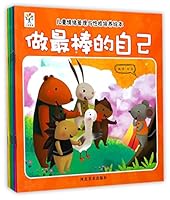 Mood Management and Character Cultivation Picture Books for Kids (8 Vols) (Chinese Edition) 7531085070 Book Cover