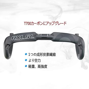 エアロハンドル PRO ( プロ ) ロードバイク用（ドロップハンドルバー） VIBE