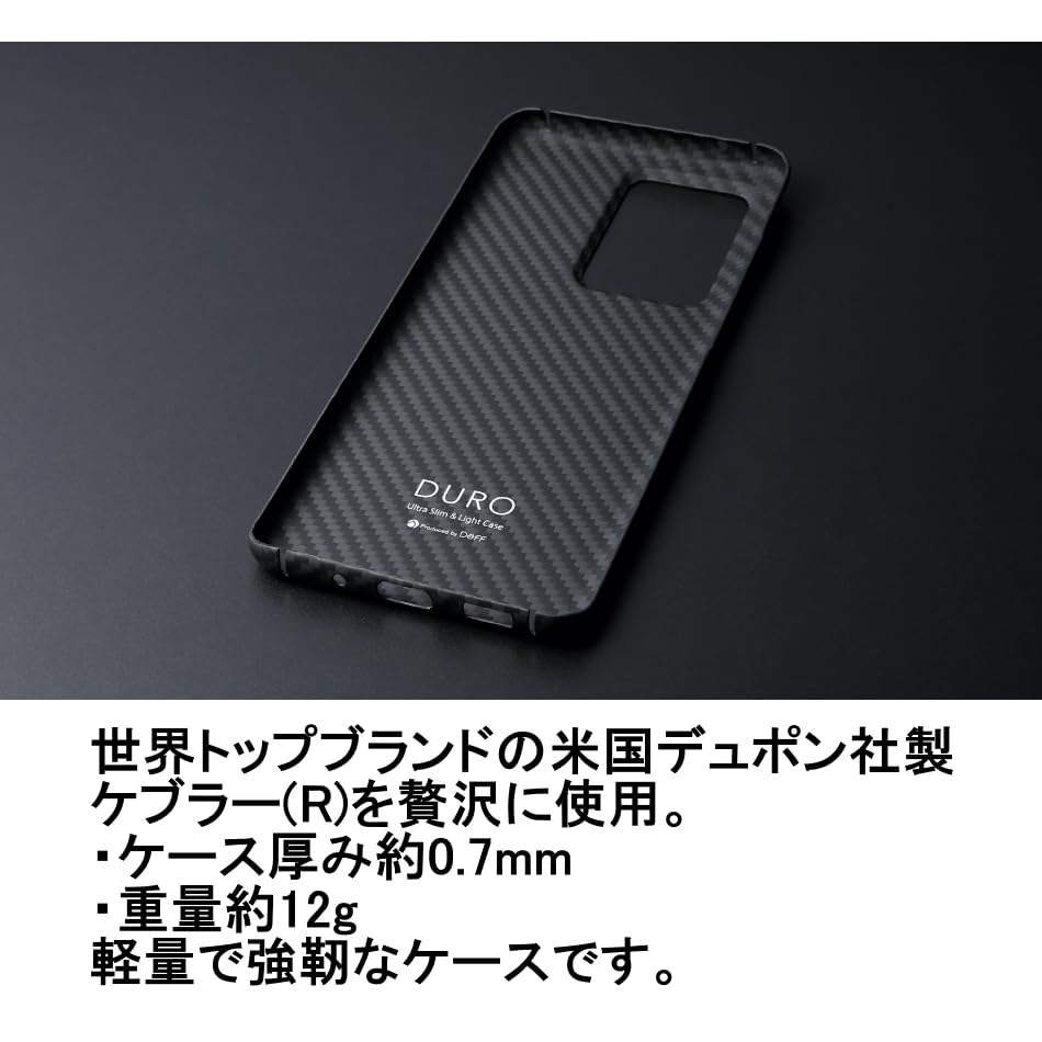 Amazon.co.jp: Deff ディーフ Galaxy用 アラミド繊維 薄型 耐衝撃 超
