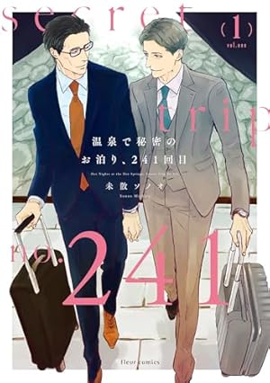 Amazon.co.jp: 黒か白か 第1巻 (あすかコミックスCL-DX) : さちも: 本