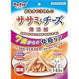 ペティオ (Petio) おなかにうれしい 無添加 ササミとチーズ 7歳からの健康ケア 140g