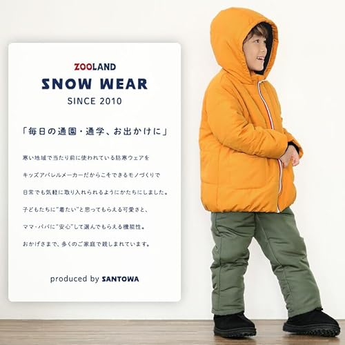 サントーワ キッズ中綿撥水パンツ 110cm