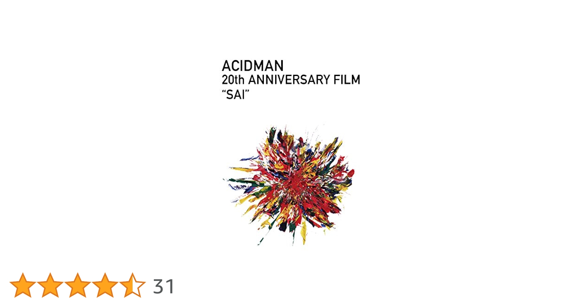 SAI 2022 ACIDMAN LIVE DVD 2枚組 SAI 2022 ACIDMAN LIVE DVD 2枚組 ACIDMAN presents「SAITAMA