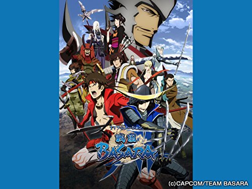 戦国BASARA