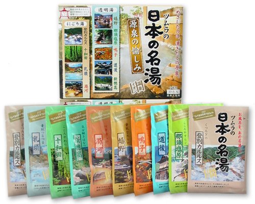 Gensen No Tanoshimi Hot Springs Bath Salts Assortment Pack from Nihon no Meito (Ten 30g Packets, 300g total)