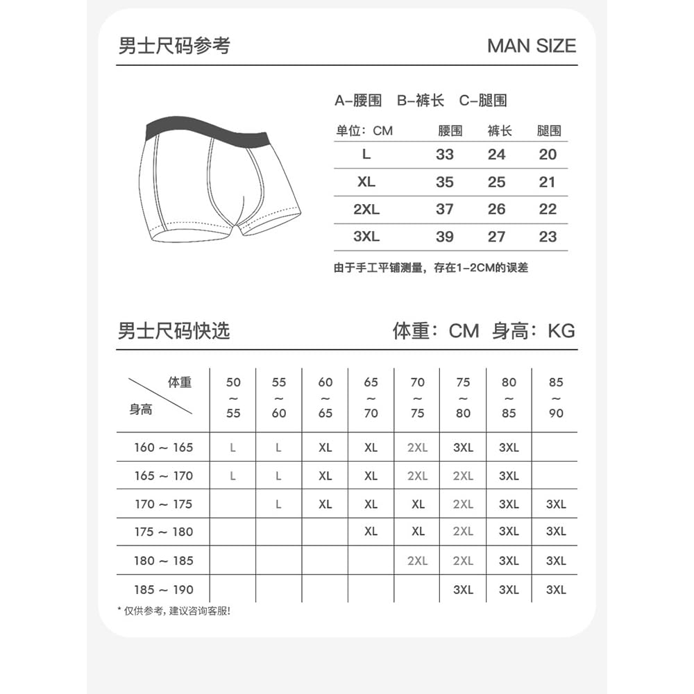 Boxer Sottili Senza Cuciture in Modal per Uomo, Boxer Intimi Elasticizzati da Uomo, Morbidi, Traspiranti, Confezione da 3