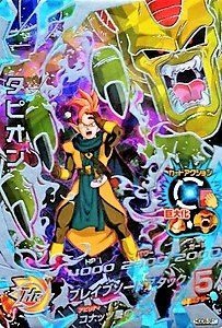 一星龍sec   タピオンsec Amazon.co.jp: 【シングルカード】HGD8)タピオン/SEC HGD8-SEC : おもちゃ