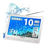 seathestars 防水テレビ お風呂用 ポータブルテレビ 7インチ IP6防水 防塵 フルセグテレビ バスルーム FMラジオ付き 防災ラジオ キッチン 浴室 屋外 防災時 連続4時間使用 タフバッテリー搭載 (10.1インチ)