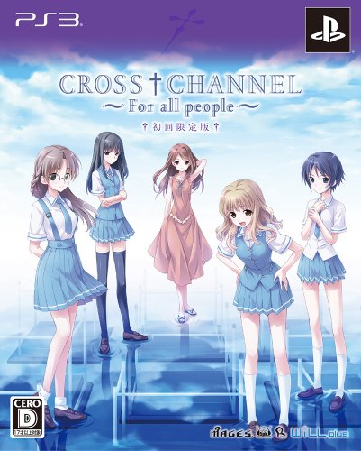 5pb. CROSS CHANNEL ～For all people～ [限定版] [PS3]