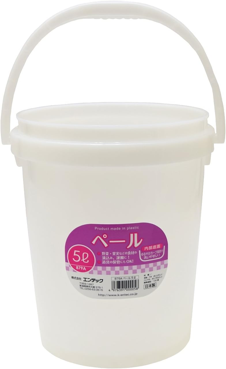 Emporio Tech No. 879 a pe-ru 5 Quart Phone Polyethylene 879 a