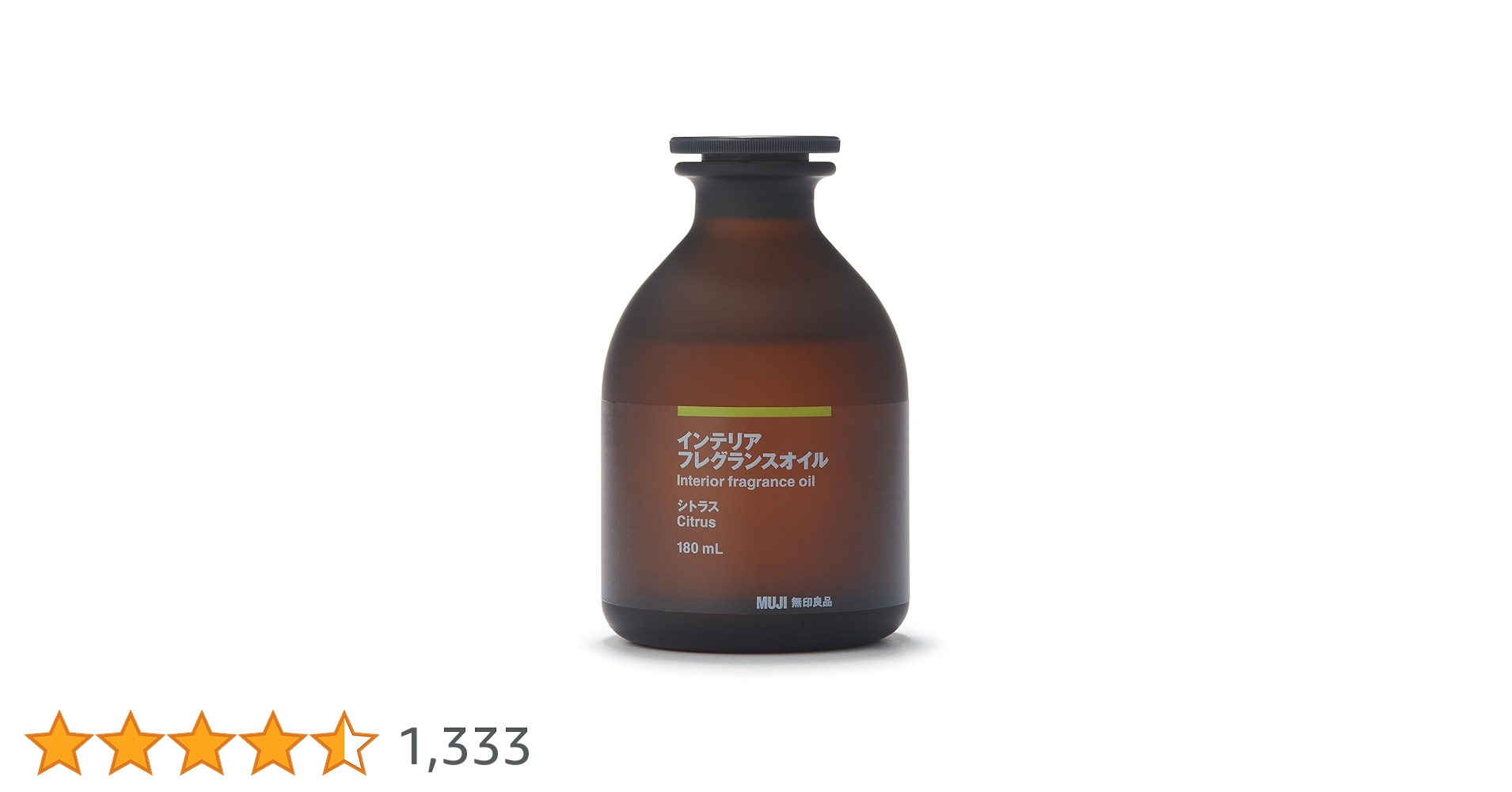 Amazon.co.jp: 無印良品 インテリアフレグランスオイル 180mL