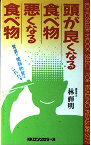 Amazon.co.jp: 林 輝明: 本、バイオグラフィー、最新アップデート