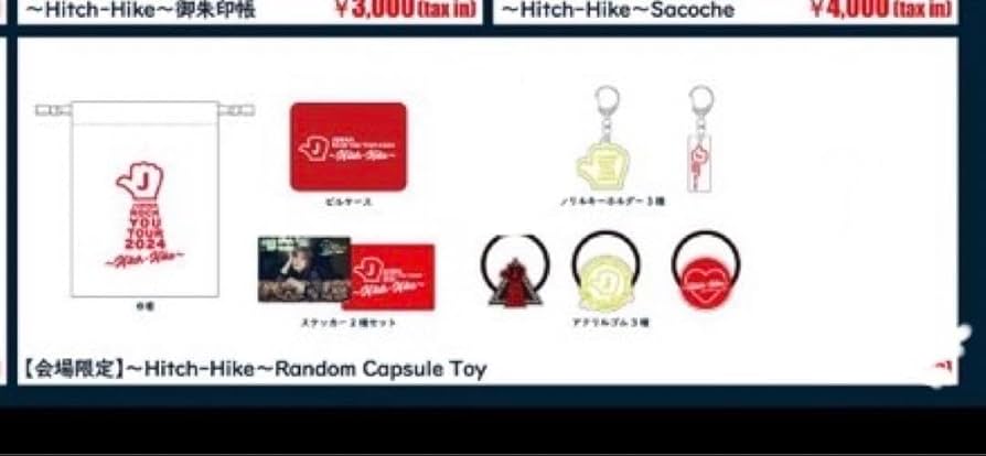 JUNNA ヒッチハイク Amazon.co.jp: JUNNA ?Hitch-Hike?会場限定 ヒッチハイク セット販売