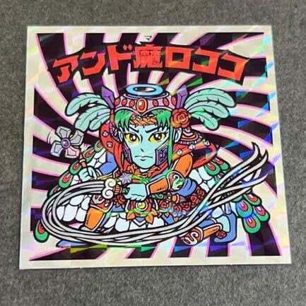 アンドロココ Amazon.co.jp: イオン限定天使が悪魔になっちゃたビックリマンシールNo