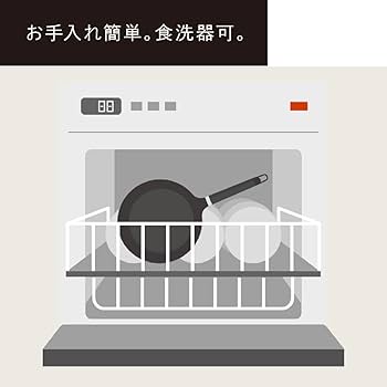 Amazon｜バーミキュラ フライパン オーブンセーフスキレット28cm