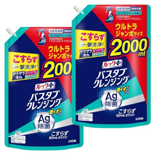 【まとめ買い】ルックプラス バスタブクレンジング 銀イオンプラス ハーバルグリーンの香り つめかえ用 ウルトラジャンボ 2000ml × 2個 お風呂 洗剤