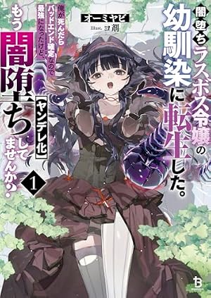 WHITE ALBUM2 4 | 2C=がろあ |本 | 通販 | Amazon