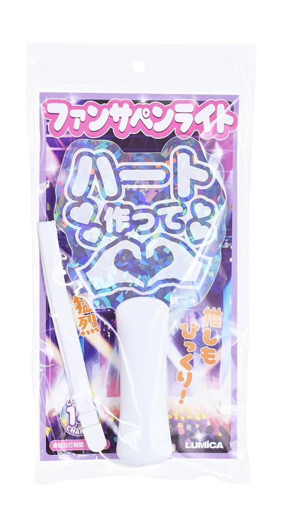 Amazon.co.jp: ルミカ(LUMICA) ファンサペンライト(FANSA