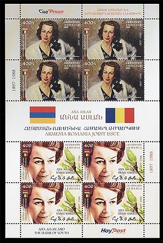 Sello de colección Ana Aslan Rumanía-Armenia 2026 en estado numismático