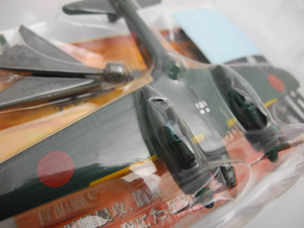 Amazon | 未開封 エフトイズ 1/144 夜間戦闘機 月光 一一型 後期型
