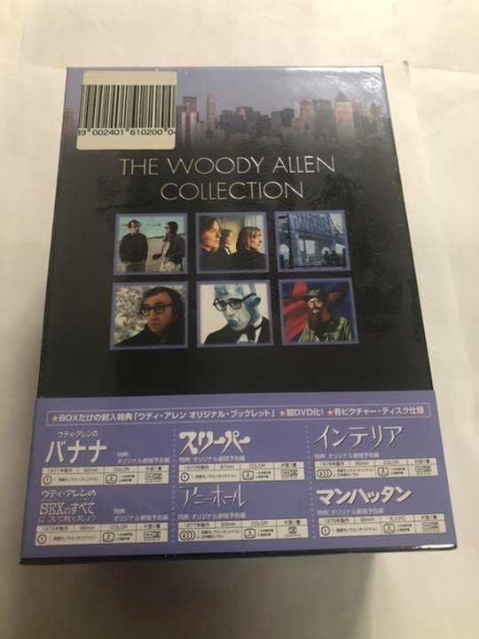 未開封 ウディ・アレン コレクションBOX 未開封新品】ウディ