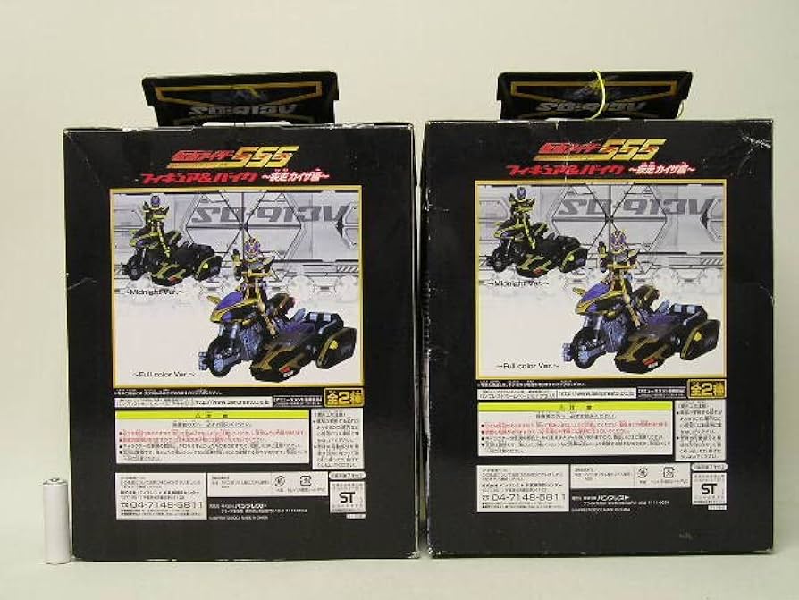 Amazon | □△ ライダー555(ファイズ) フィギュア＆バイク