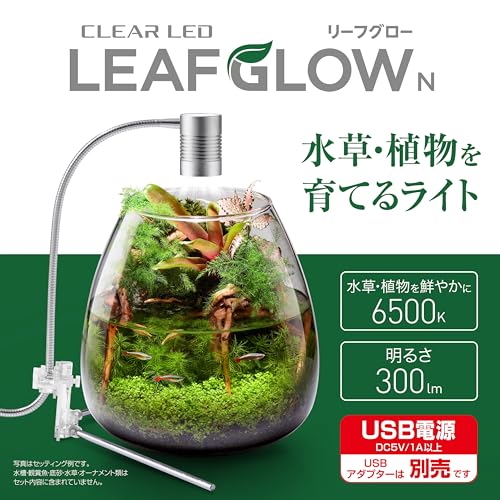 ジェックス GEX クリアLED リーフグロー の商品画像 2
