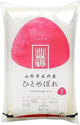 山形県庄内産 無洗米 ひとめぼれ 5kg(5kg×1袋) 令和7年産 有限会社阿部ベイコク