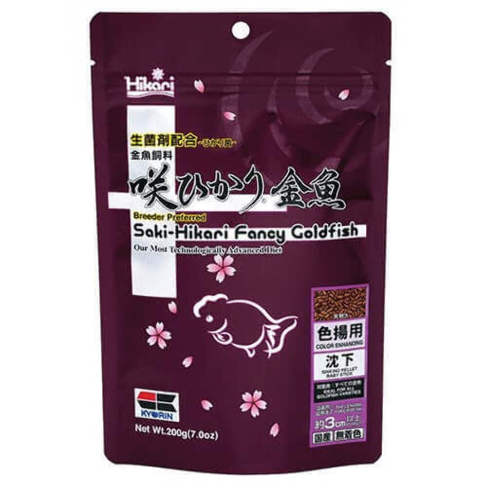 HikariSinking Fancy Goldfish Colour Enhancing Fish Food, 200 g