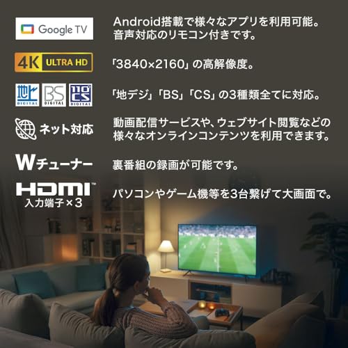 Bonarca テレビ 50インチ 4k の商品画像 2